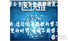    最新区块链教材推荐：