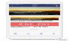 区块链在达沃斯论坛的最