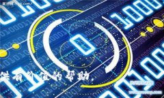   TP Wallet 中的发币软件介