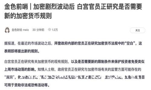 : 如何通过tpWallet方便地兑换Pi币？
