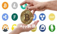全面解析tpWallet App权限管
