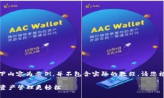 为保护用户隐私和数据安