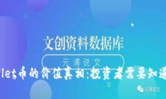  tpWallet币的价值真相：投