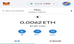 币圈区块链的未来发展趋