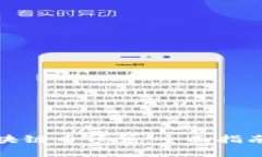 怎样制定区块链币预算：