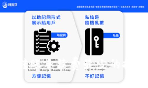 tpWallet转账手续费最少的技巧与方法