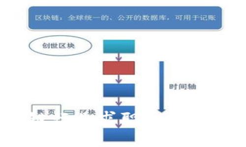 2023年区块链行业求职人数分析与趋势预测