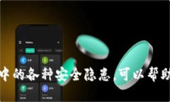   如何通过tpWallet转账到项