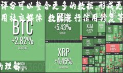   最新民信贷区块链动态与