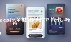 在这里，我将为您提供一