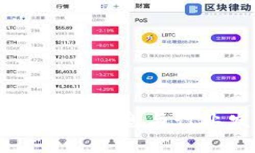 区块链中间商最新消息与行业发展前景分析