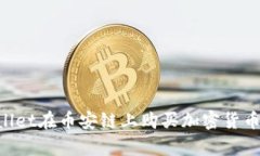如何通过tpWallet在币安链上