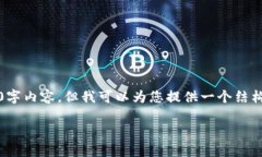 请注意，由于平台限制，