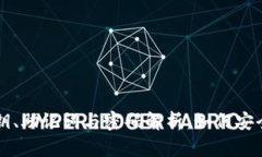 tpWallet私钥、助记词与密码