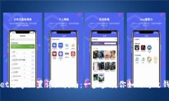 tpWallet名字设置详细指南：