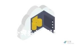 : tpWallet适合哪些交易所？