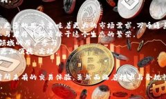  探索区块链万币通循环系