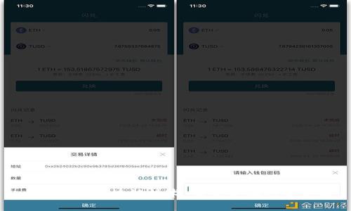 比特币与区块链技术：未来金融的变革者