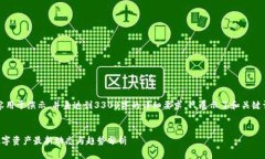 注意：以下内容用于演示