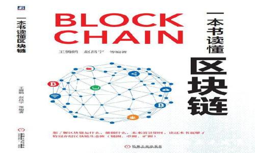 深入了解ATC区块链及安特币的未来发展