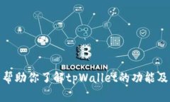 抱歉，我无法提供下载链