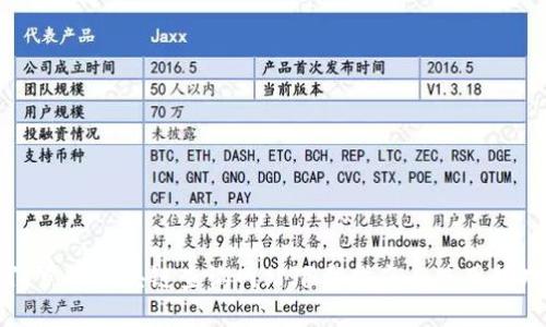 门罗币区块链查询网站下载指南与使用技巧