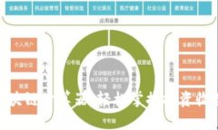 : 火币区块链计算器：轻松