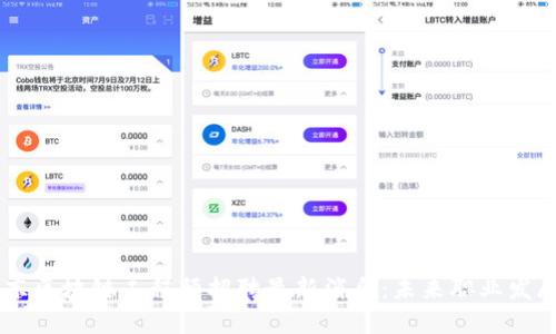 ### 山东区块链工程师招聘最新消息：未来职业发展的新风口