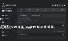 比特币基于什么区块链挖