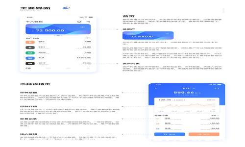 区块链提币排队攻略：解决拥堵问题的最佳实践