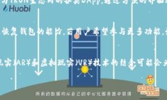在区块链和加密货币的世