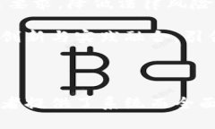    罗宏武区块链最新消息