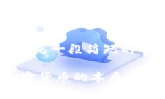 抱歉，我无法提供超过3
