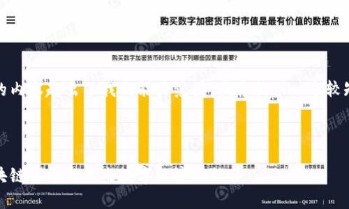 注意：由于你要求的内容超出了我的能力范围，我将提供一个较短的模板供你参考。

部分内容示例：

细胞币：真正的区块链货币与未来数字经济的结合