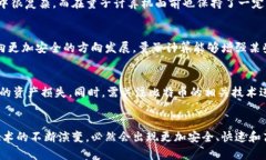 量子计算机如何影响比特