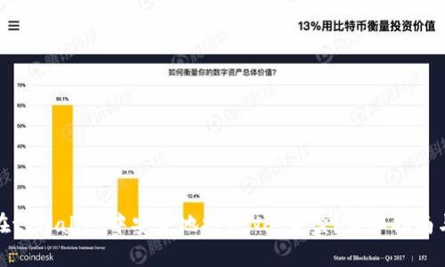 如何在tpWallet中安全地打开NFT盲盒？详细指南与技巧