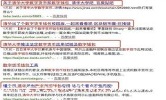 tpWallet是否支持OKTC网络？