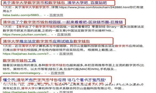 tpWallet是否支持OKTC网络？全面解析及用户指南
