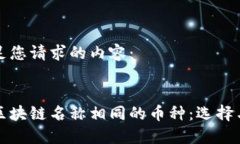以下是满足您请求的内容