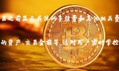   如何在tpWallet中将TRX兑换