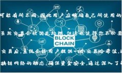 baotitpWallet是否收取矿工费