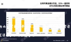 注意：以下内容仅为示例