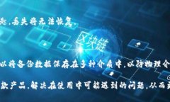 tle麦子钱包(tpWallet)：加密