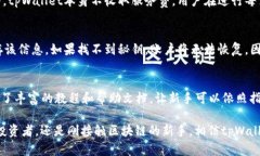   如何下载和使用tpWallet苹