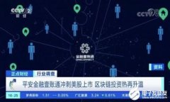 tpWallet 1.4.7版本深度解析：