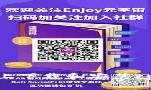 如何在安卓手机上下载和安装tpWallet应用程序