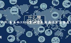 注意：由于篇幅限制，以