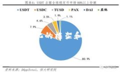 由于您请求的内容字数过