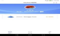 全面解析TPWallet与XLC币：数