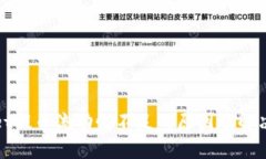 : tpWallet提币流动性不足的